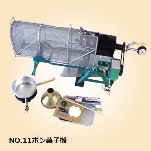 電動式ポン菓子機セット（一升用・新品未使用） ポン菓子機 | 株式会社タチバナ機工｜ポン菓子機・焼き栗機・焼き栗
